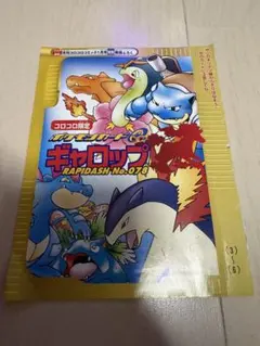 ポケモンカードゲーム LEGEND 未開封　引退品　おまけ付　ミラー　サポート ポケモンカードゲーム LEGEND 未開封 引退品 おまけ付 ミラー サポート