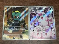 マーシャドー　AR 7枚セット　ポケモンカード Amazon.co.jp: ポケモンカードゲーム SM9a 020/055 マーシャドー