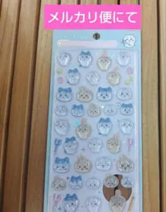 【正規品】ちいかわ　ボンボンドロップシール ちいかわ 　ハチワレ　うさぎ