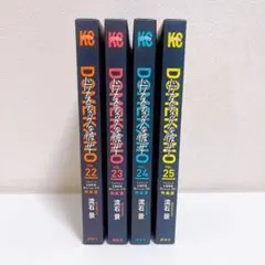 2025年最新】ドメスティックな彼女の人気アイテム - メルカリ