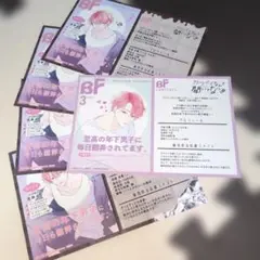 ✦カワイイなんて聞いてない！！　特典