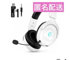 【新品・未使用】 ゲーミングヘッドセット超低遅延 Bluetooth ホワイトのサムネイル