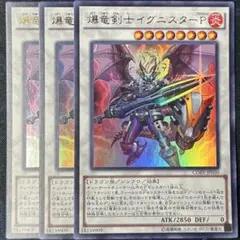 2026年最新】イグニスター デュエルセットの人気アイテム - メルカリ