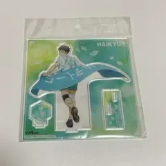 2025年最新】及川徹 横断幕の人気アイテム - メルカリ