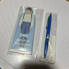 新品未開封　なにわのにわ　藤原丈一郎　グッズ