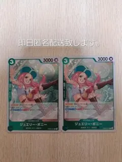 あおさん様 リクエスト 2点 まとめ商品