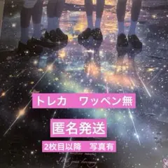 QWER トレカ ヒナ 数量限定 2025年最新】qwer トレカ ヒナの人気アイテム - メルカリ