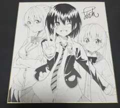 若木民喜直筆　神のみぞ知るセカイ中川かのんイラストサイン入り色紙 若木民喜直筆 神のみぞ知るセカイ中川かのんイラストサイン入り色紙