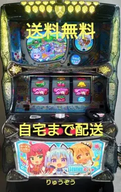 スマスロ実機 1000ちゃんアルファ オーイズミ LB パチスロ1000ちゃんA 中古パチスロ実機 [スマスロ