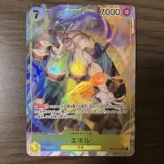 エネル SR パラレル OP05-100