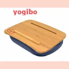【即日発送】yogibo traybo ネイビーブルー