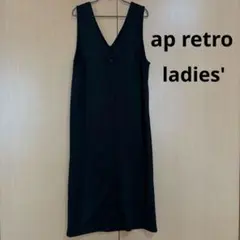 ap retro　3WAY　ジャンパースカート　ジレ
