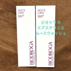 2026年最新】エアステリニエムースウォッシュの人気アイテム - メルカリ