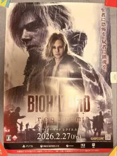2026年最新】ポスター バイオハザードの人気アイテム - メルカリ