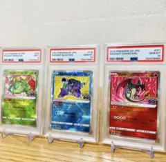 かがやく御三家　PSA10 2026年最新】かがやく御三家 psa10の人気アイテム - メルカリ