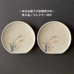 Item thumbnail for item d96c9b52-5e47-4968-ae10-1b305c5c6d4e