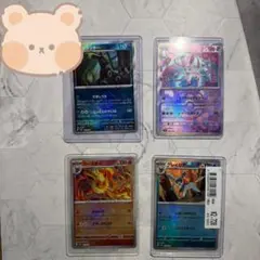 テラスタルフェス　ブイズ　マスターボールミラー