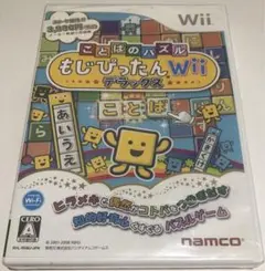 新品Wii もじぴったんWiiデラックス バンダイナムコ