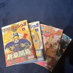 金色のガッシュ!! 全32巻セット＋ガッシュ2 4巻セット 金色のガッシュ!! 2(4) | 雷句 誠 |本 | 通販 | Amazon