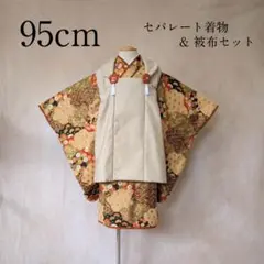 2026年最新】セパレート着物 七五三の人気アイテム - メルカリ