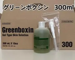 グリーンボクシン300ml 業務用　セメンザルライト 2026年最新】セメンザルライトの人気アイテム - メルカリ