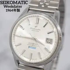 1964年製 SEIKO セイコーマチック ウィークデーター 自動巻き メンズ