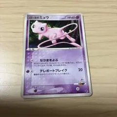 2026年最新】ロータのミュウの人気アイテム - メルカリ