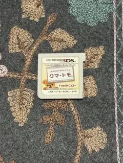 クマトモ 3DS