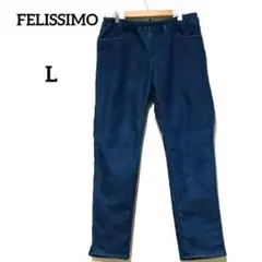 【フェリシモ】ボトムス　デニム裏起毛パンツ　ボアライニング　Ｌ
