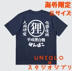 2025年最新】平成狸合戦ぽんぽこ tシャツの人気アイテム - メルカリ