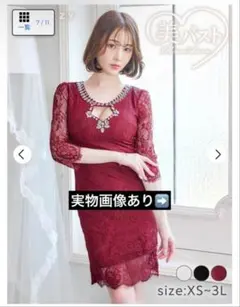 デイジーストア 総レース 五分袖 タイトミニドレス 赤 Sサイズ キャバドレス