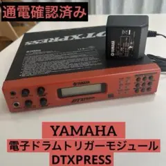 2026年最新】YAMAHA DTXPRESSの人気アイテム - メルカリ