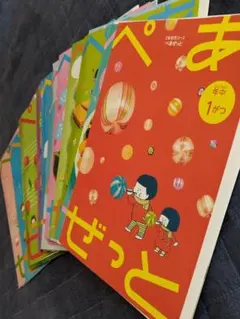 2026年最新】かんがえるちからワークの人気アイテム - メルカリ