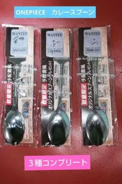 非売品　未開封　新品　ONEPIECE レトルトカレー 限定 特製 スプーン3個のサムネイル