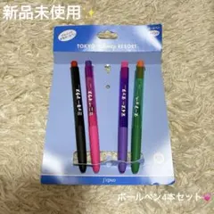 【新品未使用】東京ディズニーリゾート ボールペン 4本セット 0.38mm 黒