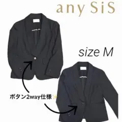 早い者勝ち✨【any SiS】テーラードジャケット　ボタン2way仕様　ブラック