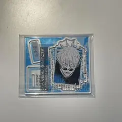 呪術廻戦 アクリルフィギュアコレクション 懐玉・玉折 五条悟