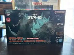 一番くじ　ゴジラ　ラストワン