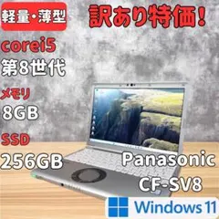 TOSHIBAノートPC✨6世代❗️corei7✨SSD搭載❗️メモリ8GB❗️ 楽天市場】第6世代Corei7 メモリ8GB SSD128GB TOSHIBA 中古ノート