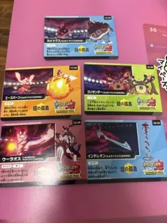 【2個セット値下げ可能】 シールド + ソードEXPANSION PASS 商品・特典｜『ポケットモンスター ソード・シールド