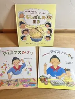 アカリ【まとめ買い割引あり】様 リクエスト 2点 まとめ商品