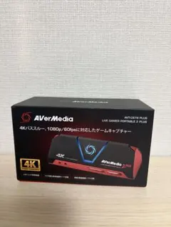 AVerMedia LIVE GAMER PORTABLE 2 PLUS