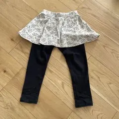 エバークローゼット　スカッツ　110cm