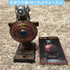 レジェンドアイテムズギャラリー　はぐれメタル装備　未開封 Amazon.co.jp: ドラゴンクエスト レジェンドアイテムズ
