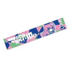 超次元ゲイムネプテューヌ　マフラータオル ネプテューヌVer. マフラータオル 超次元ゲイム ネプテューヌ C91