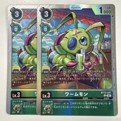 2026年最新】ワームモン bt12の人気アイテム - メルカリ