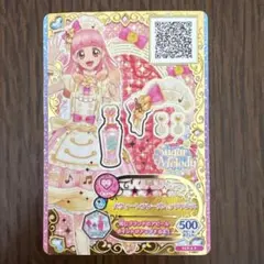 アイカツ Sugar Melody フレーズドレスカード