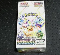 2025年最新】テラスタルフェス boxの人気アイテム - メルカリ