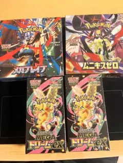 【ポケカBOX4セット】　シュリンク付き