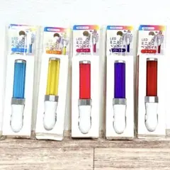 LED ミニミニペンライト キーホルダー 5色セットのサムネイル